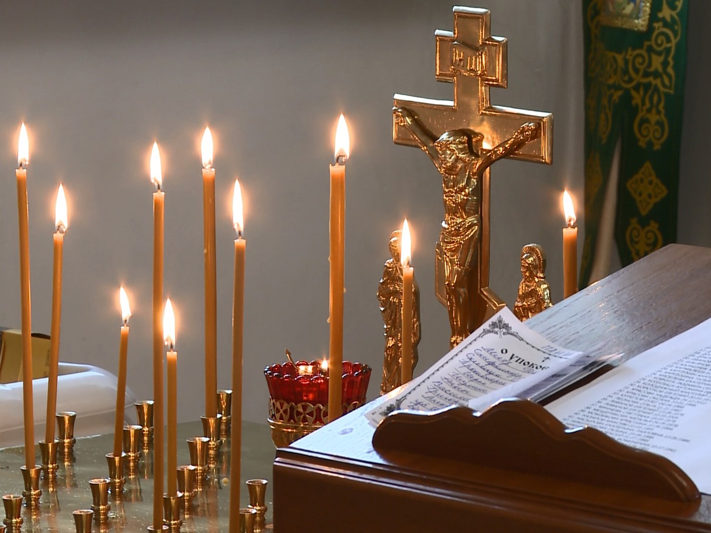Memorial Service & Funeral Rites